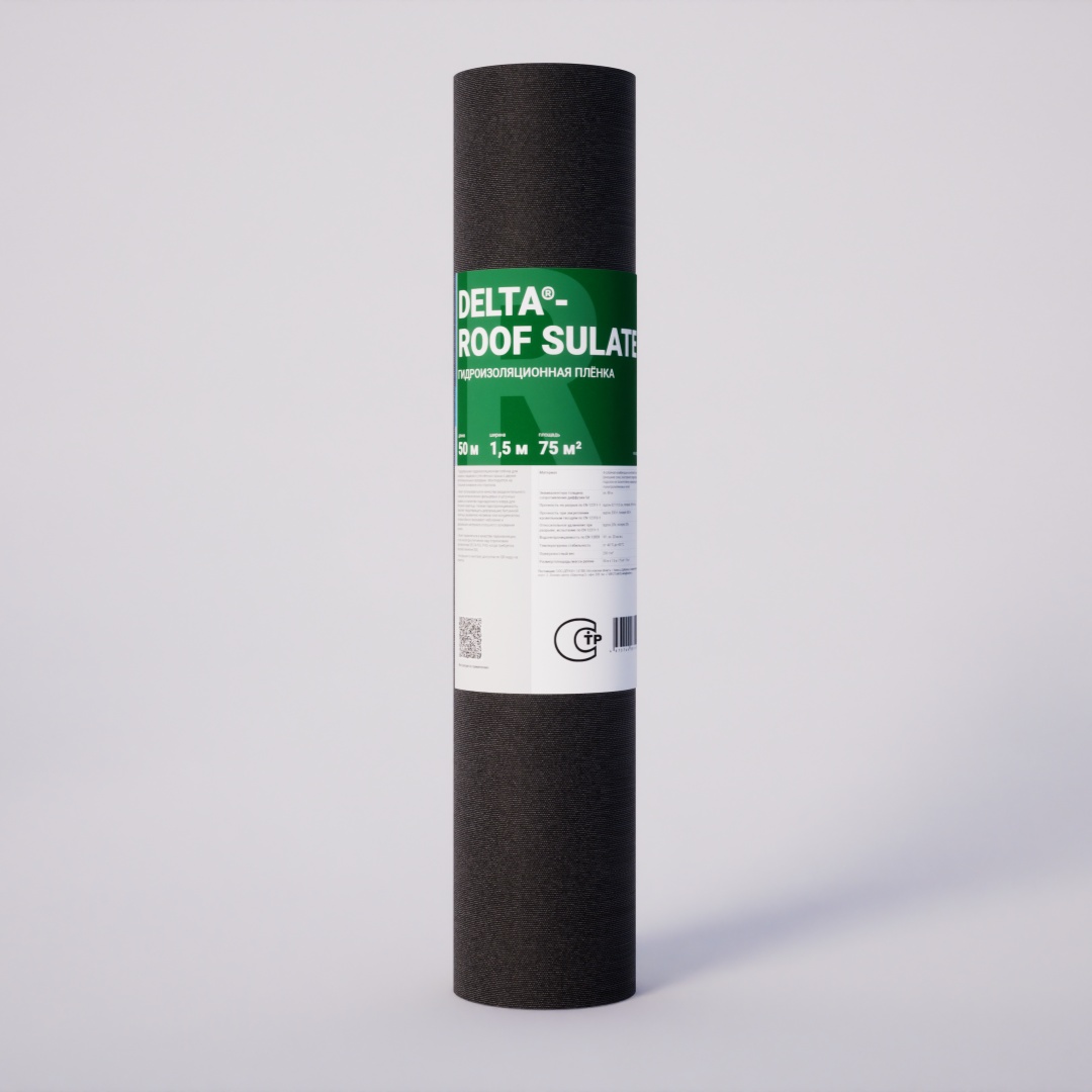 Гидроизоляционная плёнка DELTA ®-ROOF SULATE