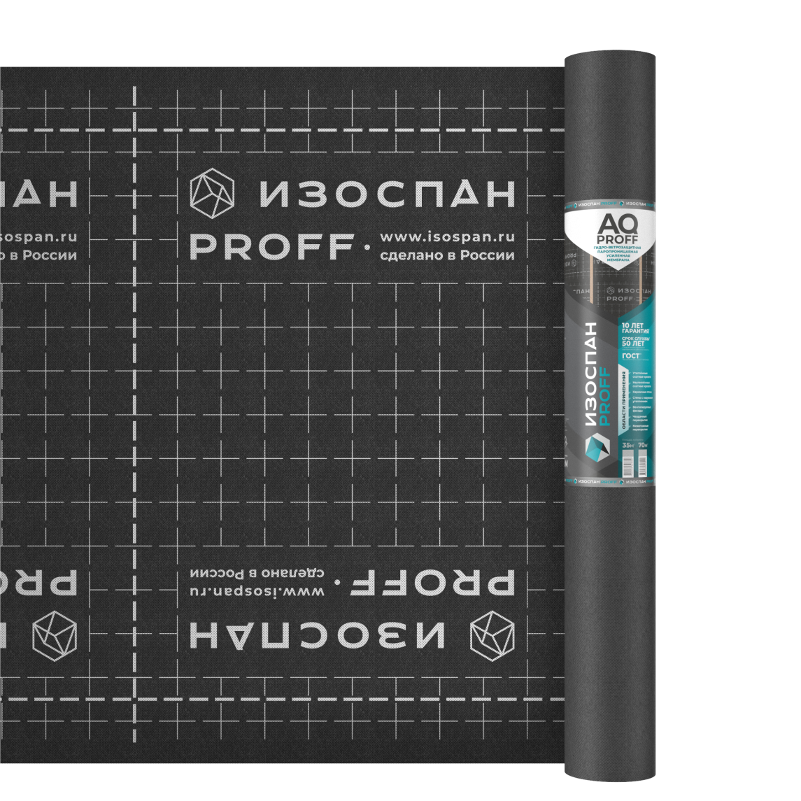 Изоспан AQ proff 188