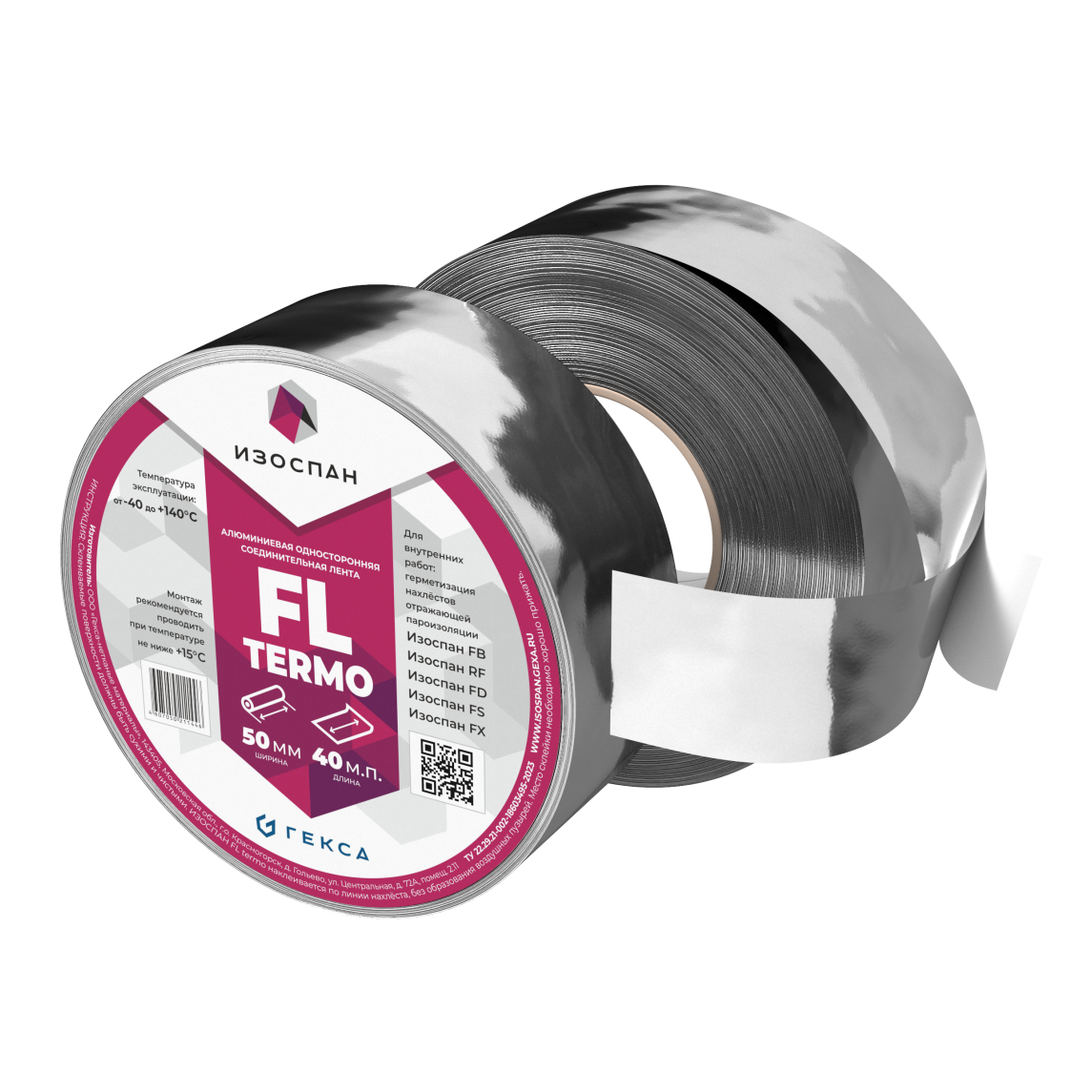 Изоспан FL termo