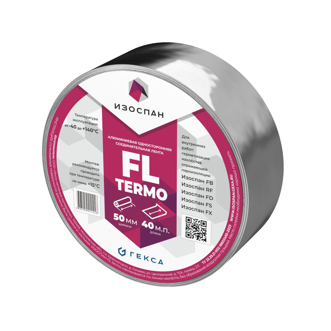 Изоспан FL termo