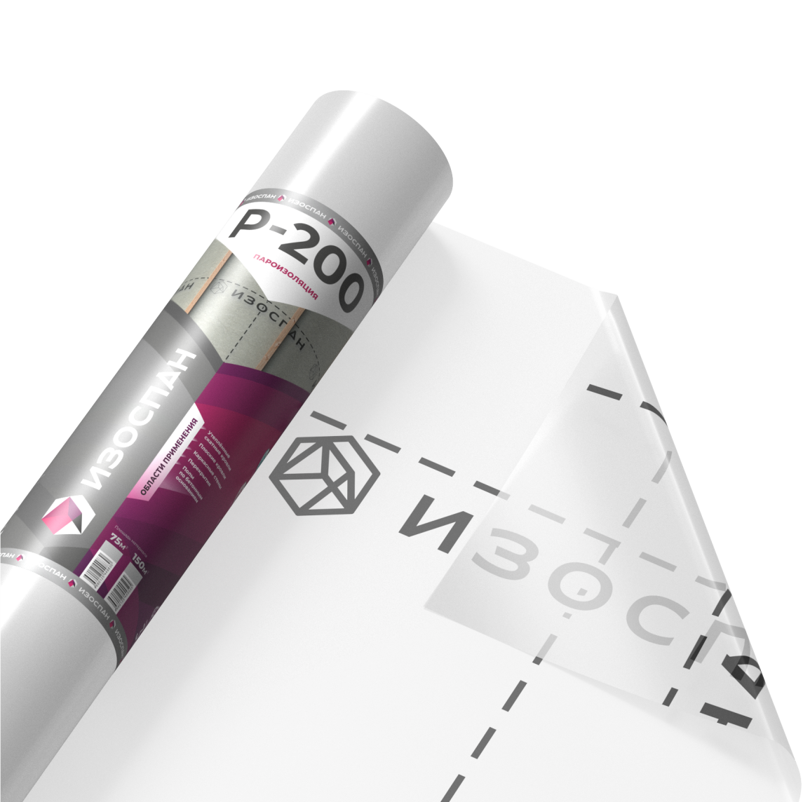 Изоспан P-200