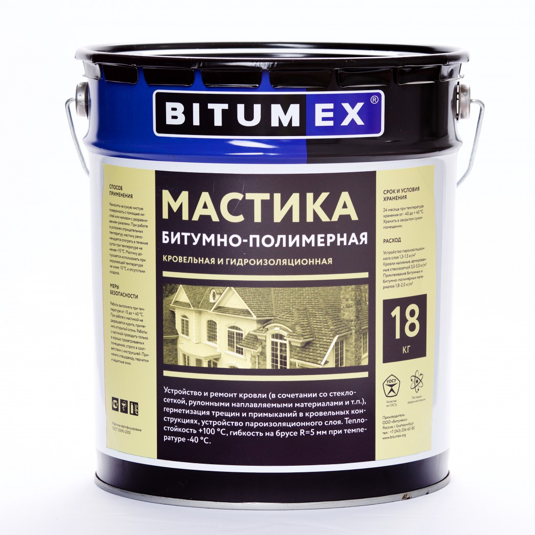 Мастика кровельная битумно-полимерная BITUMEX