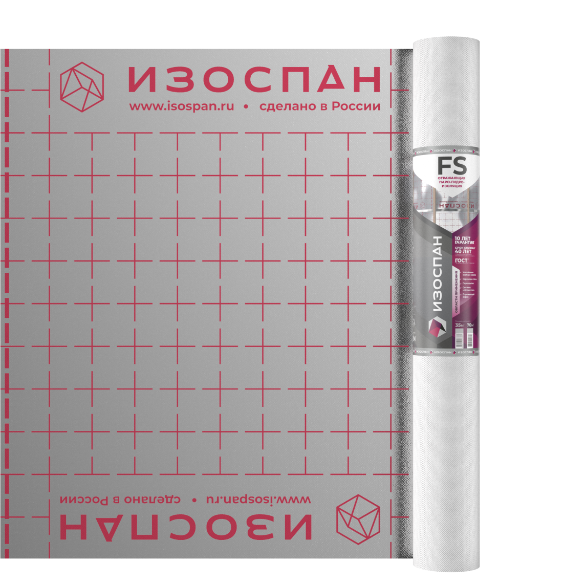 Изоспан FS