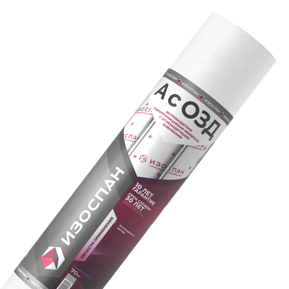 Изоспан A с ОЗД