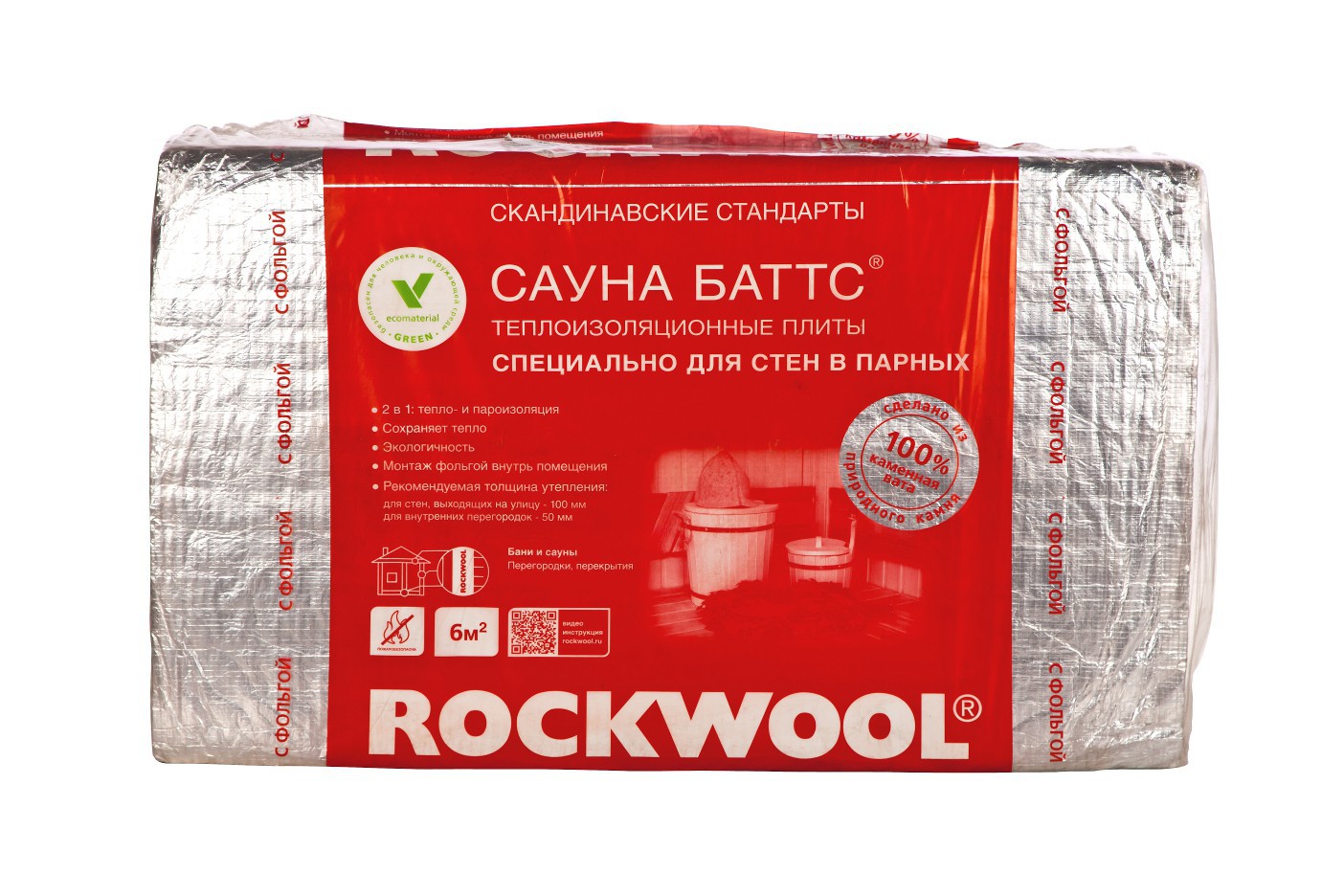 ROCKWOOL (Роквул) Сауна Баттс