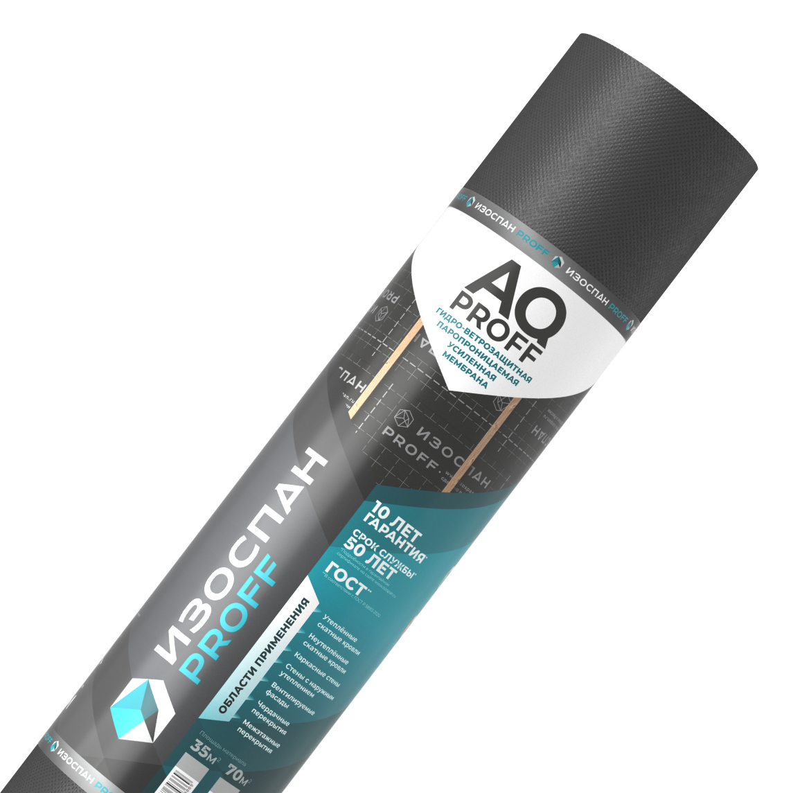 Изоспан AQ proff 188