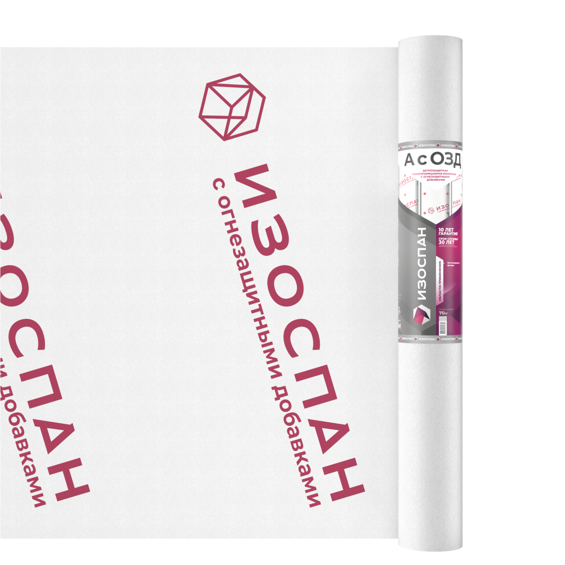 Изоспан A с ОЗД