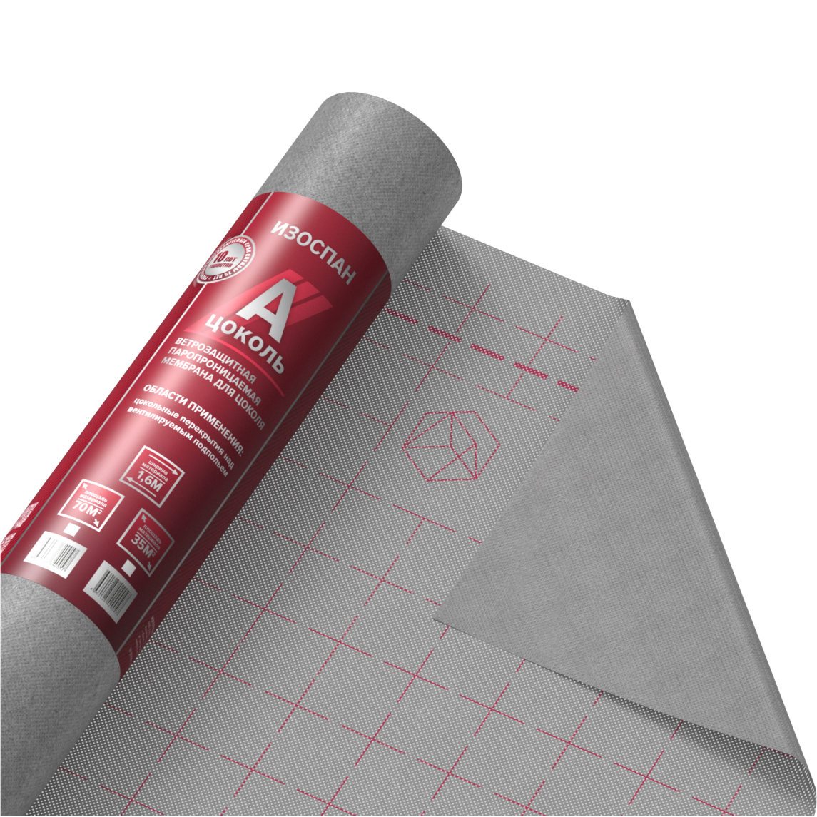 Изоспан А Цоколь