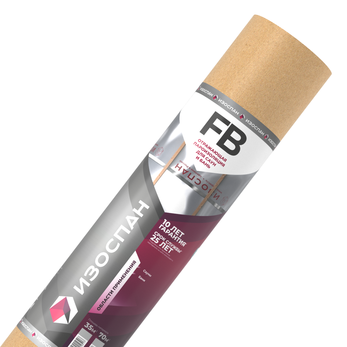 Изоспан FB